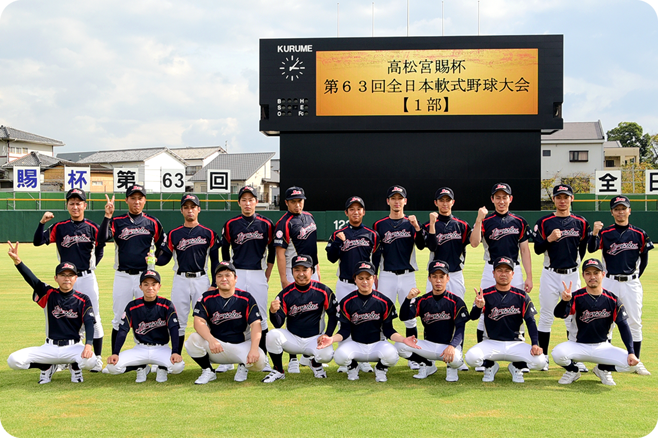 スポーツへの取り組み