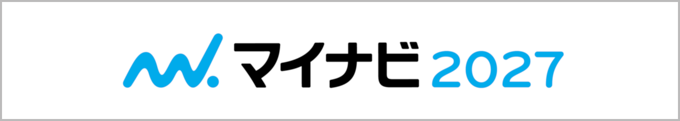 マイナビ2027