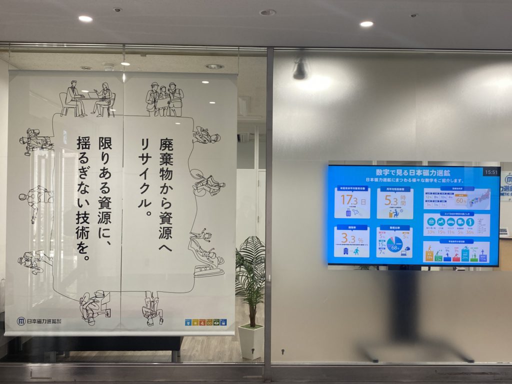エントランスの写真