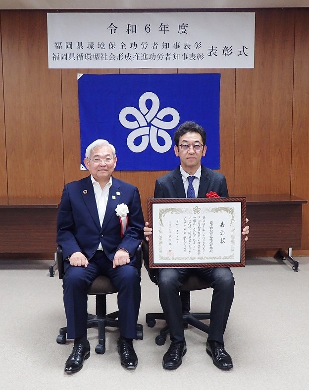 表彰式の写真